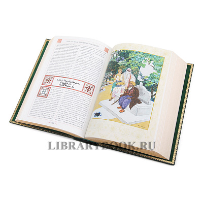 Миниатюра - 