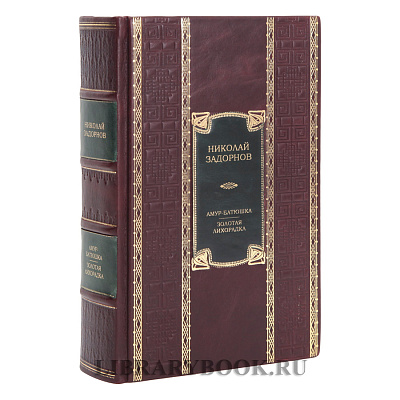 Миниатюра - 