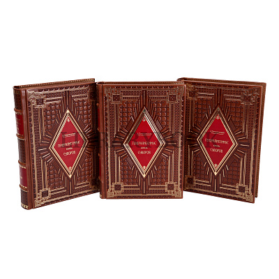 Миниатюра - 