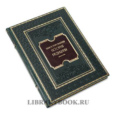 Миниатюра - 