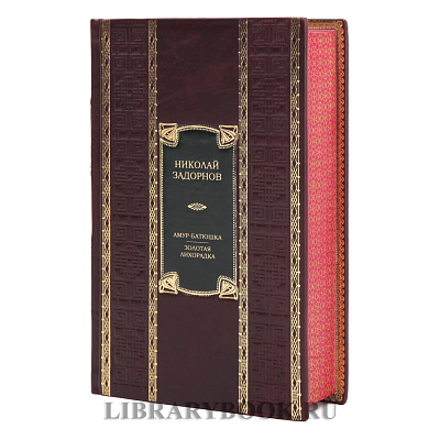 Миниатюра - 