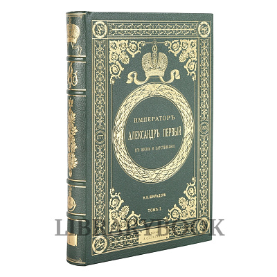 Миниатюра - 