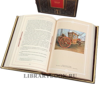 Миниатюра - 