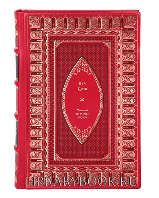 Подарочное издание Пролетая над гнездом кукушки Кизи Кен в кожаном переплете