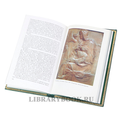 Миниатюра - 