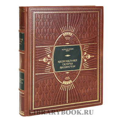 Миниатюра - 