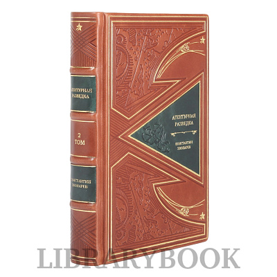 Миниатюра - 