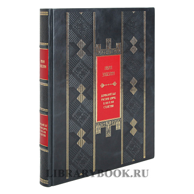 Миниатюра - 