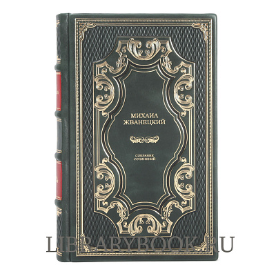 Миниатюра - 