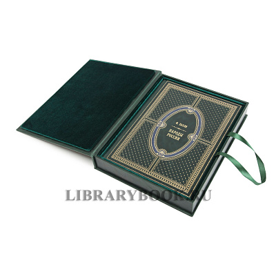 Миниатюра - 