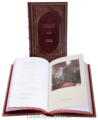 Миниатюра - 