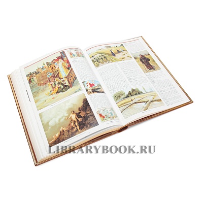 Миниатюра - 