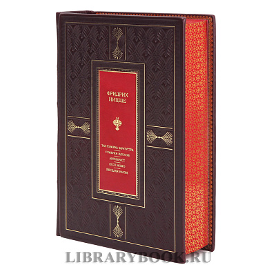 Миниатюра - 