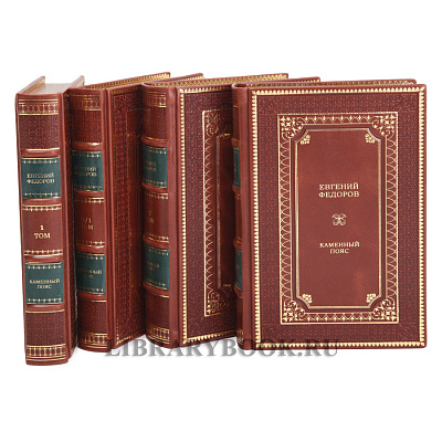 Миниатюра - 