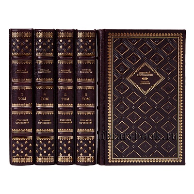 Николай Костомаров подарочное издание в кожаном переплете