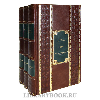 Миниатюра - 