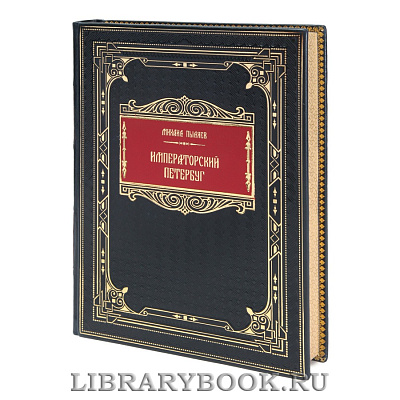 Миниатюра - 