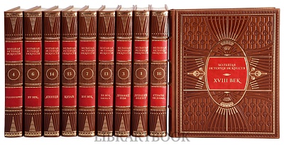 Миниатюра - 