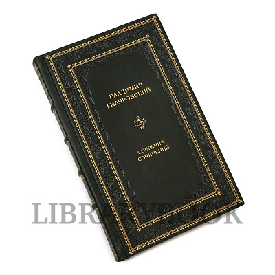 Миниатюра - 