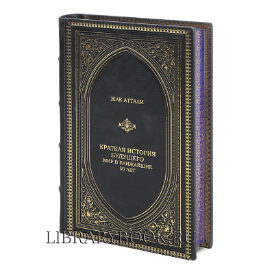 Миниатюра - 