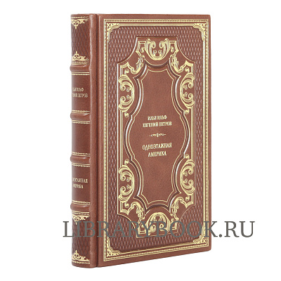 Миниатюра - 