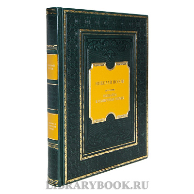 Миниатюра - 