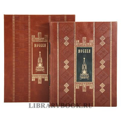 Миниатюра - 