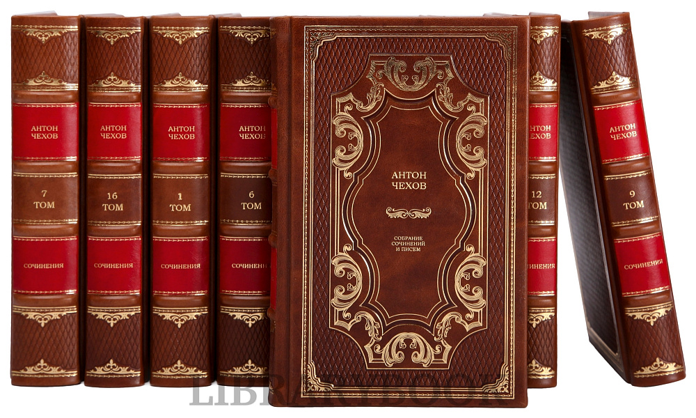 Эксклюзивные книги Чехов Антон Павлович собрание сочинений в 30 томах в кожаном переплете