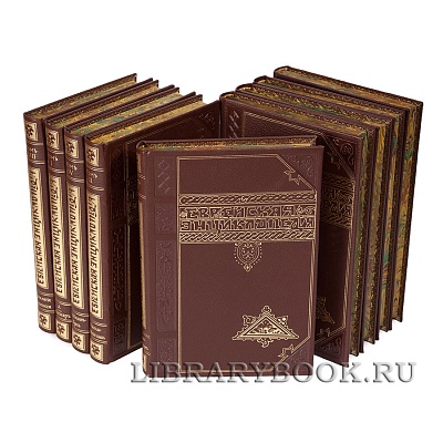 Миниатюра - 