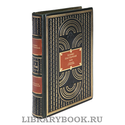 Миниатюра - 