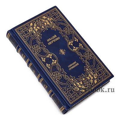 Миниатюра - 