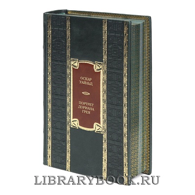 Миниатюра - 