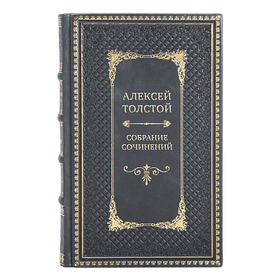 Элитные книги Алексей Толстой Собрание сочинений в 4-х томах в кожаном переплете