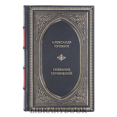 Эксклюзивные книги Александр Пушкин Полное собрание сочинений в 9 томах в кожаном переплете