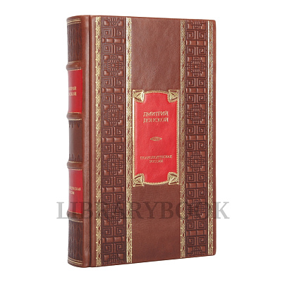 Миниатюра - 