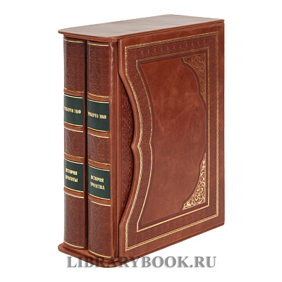 Миниатюра - 