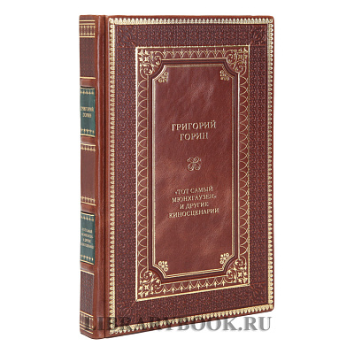 Миниатюра - 