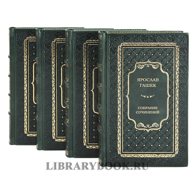 Миниатюра - 