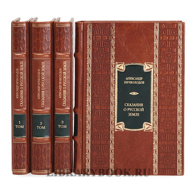 Миниатюра - 