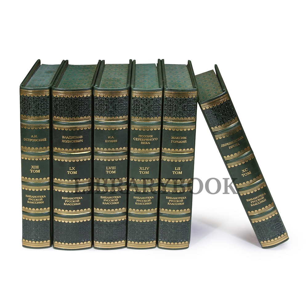 Эксклюзивные книги Библиотека русской классики 100 томов в кожаном переплете