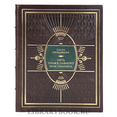 Миниатюра - 