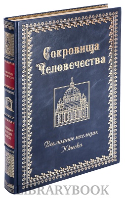 Миниатюра - 