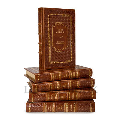 Коллекционные книги Диккенс Чарльз Собрание сочинений в 20 томах в кожаном переплете