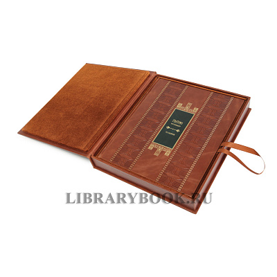 Миниатюра - 