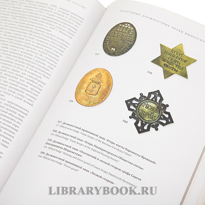 Миниатюра - 