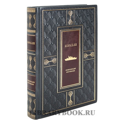 Миниатюра - 