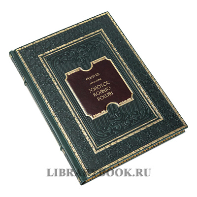 Миниатюра - 