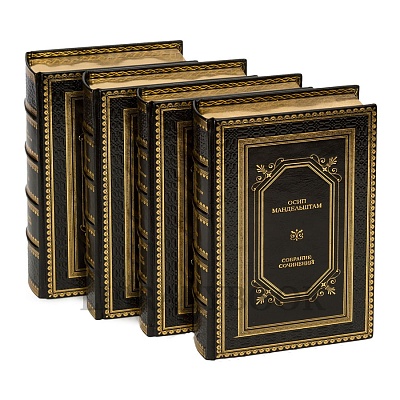 Подарочное издание книги Осип Мандельштам. Собрание сочинений в 4 томах в кожаном переплете