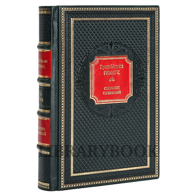 Миниатюра - 