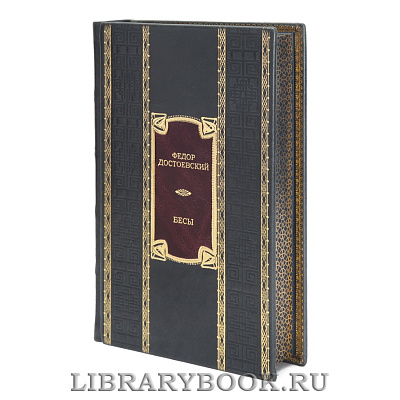 Миниатюра - 